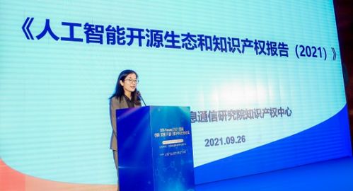 2021首屆數(shù)字化社會(huì)論壇在京成功舉辦 通信技術(shù)研究開發(fā)引領(lǐng)未來變革